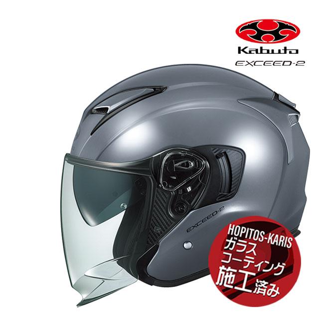 OGK Kabuto（オージーケーカブト） エクシード2 EXCEED2 グレー M 