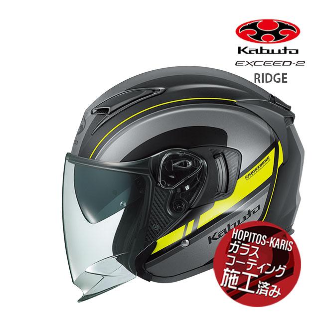 OGK Kabuto（オージーケーカブト） エクシード2 リッジ EXCEED2 RIDGE