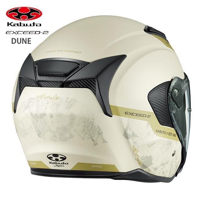 期間限定値引き‼️EXCEED2 DUNE フラットアイボリー❗️ OGK Kabuto（オージーケーカブト） 在庫有 エクシード2 デューン