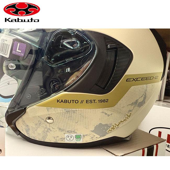 OGK Kabuto（オージーケーカブト） エクシード2 デューン EXCEED2 DUNE