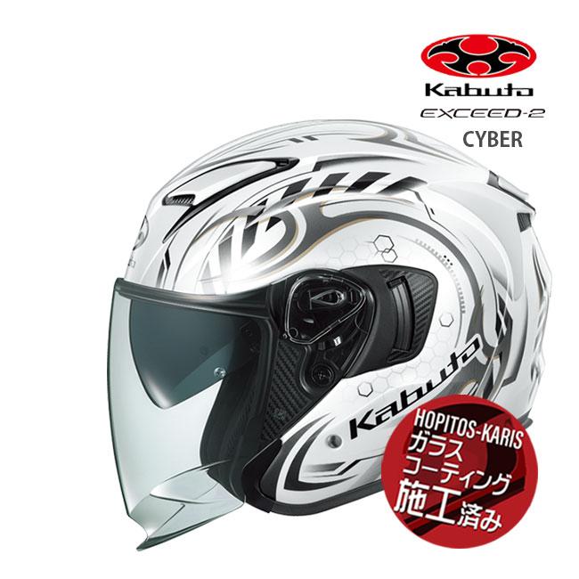 OGK KABUDO エクシード2サイバー パールホワイト OGK Kabuto KABUTO エクシード2 サイバー EXCEED2 CYBER パール