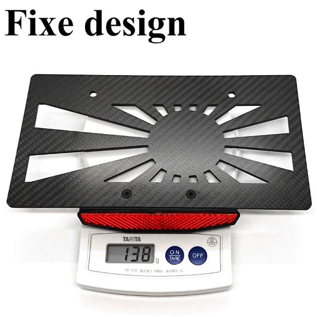 Fixe design CFRP ライセンスプレートベース アサヒ リフレクター付