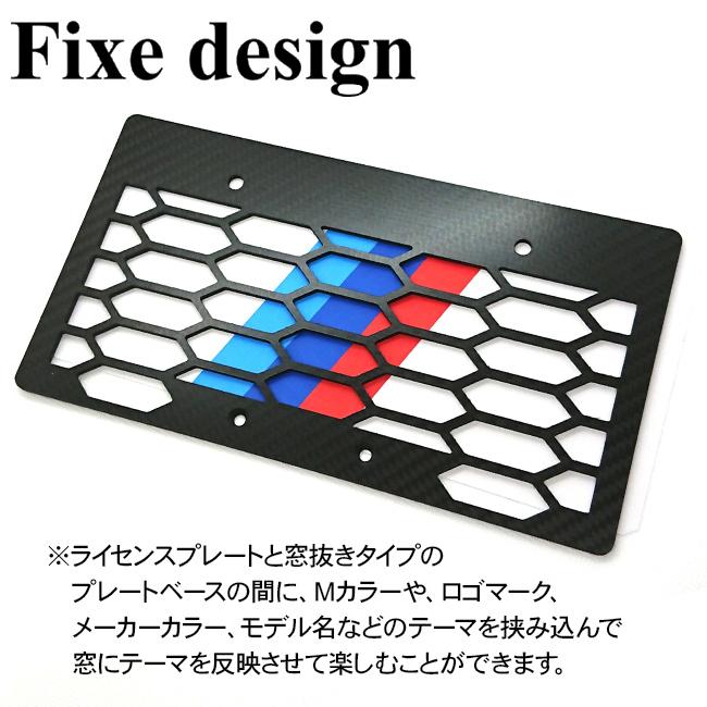Fixe design CFRP ライセンスプレートベース クロス バックサイド