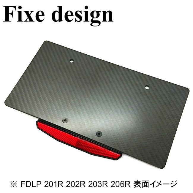 Fixe design CFRP ライセンスプレートベース アサヒ バックサイド