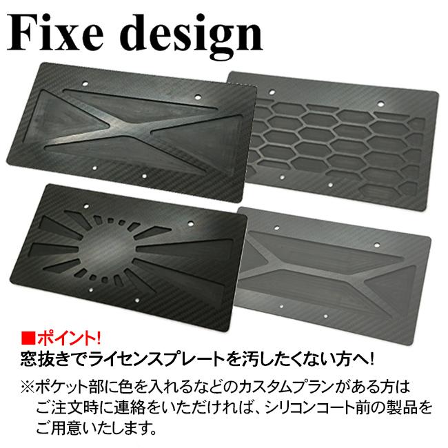 Fixe design CFRP ライセンスプレートベース アサヒ バックサイド