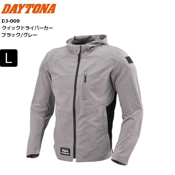 DAYTONA（デイトナ） 2027年春頃販売予定 ブラックグレー/Lサイズ 送料