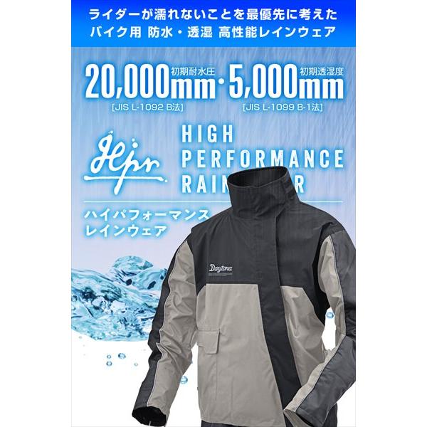 グレー/L 送料無料 DAYTONA/デイトナ DR-001 ハイパフォーマンスレイン