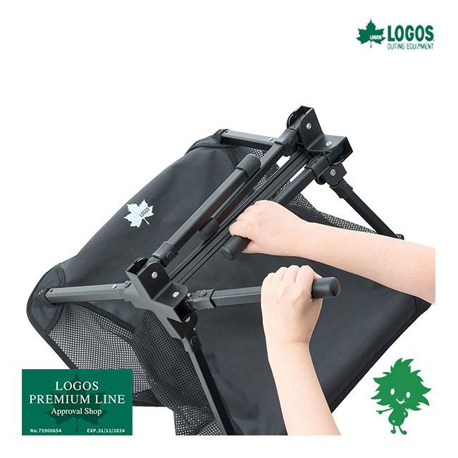 LOGOS（ロゴス） 地震対策 73329007 イージーセットバケットチェア