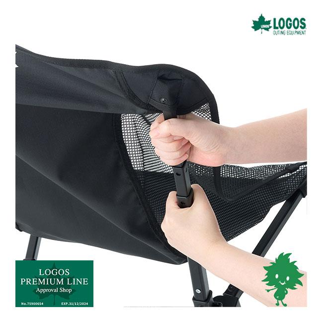 LOGOS/ロゴス 73329007 イージーセットバケットチェア リラックス チェア 椅子 たき火 折りたたみ 収納バッグ ハイ＆ロー切替 ハンモック LOGOS（ロゴス） 地震対策 73329007 イージーセットバケットチェア