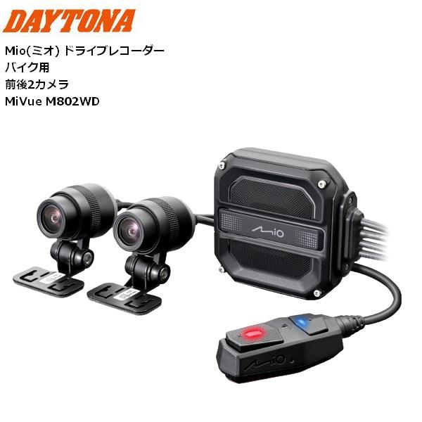 DAYTONA（デイトナ） 2027年1月上旬入荷予定 送料無料 Mio(ミオ