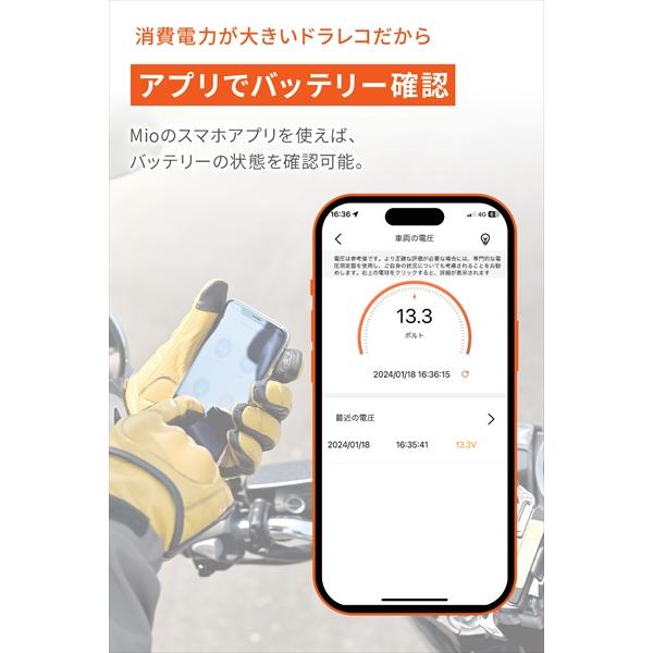 DAYTONA（デイトナ） 送料無料 Mio(ミオ) バイク用 ドライブレコーダー
