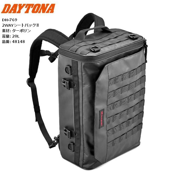 DAYTONA（デイトナ） ヘンリービギンズ DH-769 2WAYシートバッグ2