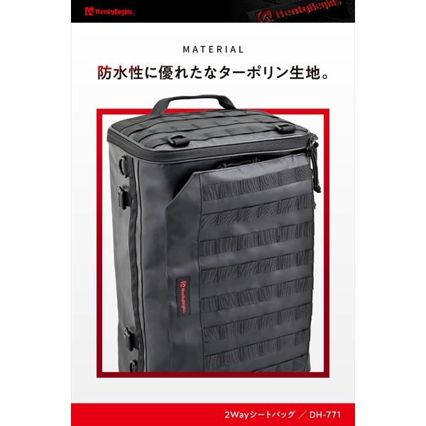 DAYTONA（デイトナ） 送料無料 ヘンリービギンズ DH-771 2WAYシート