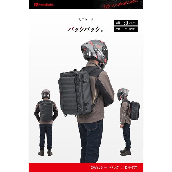 DAYTONA（デイトナ） 送料無料 ヘンリービギンズ DH-771 2WAYシート