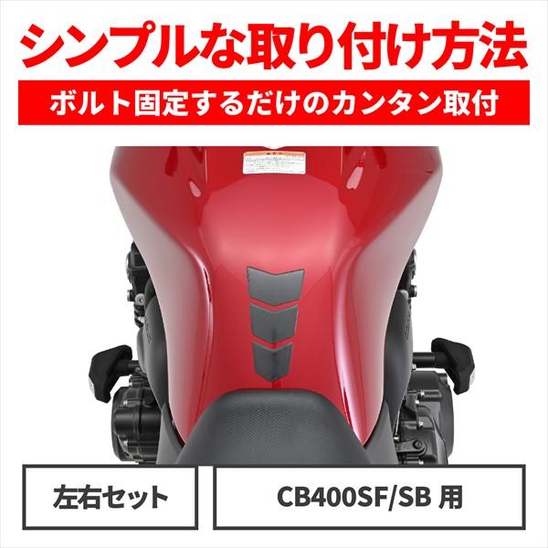 その他 Item 12 DAYTONA（デイトナ） 送料無料 エンジンプロテクター ストリームライン