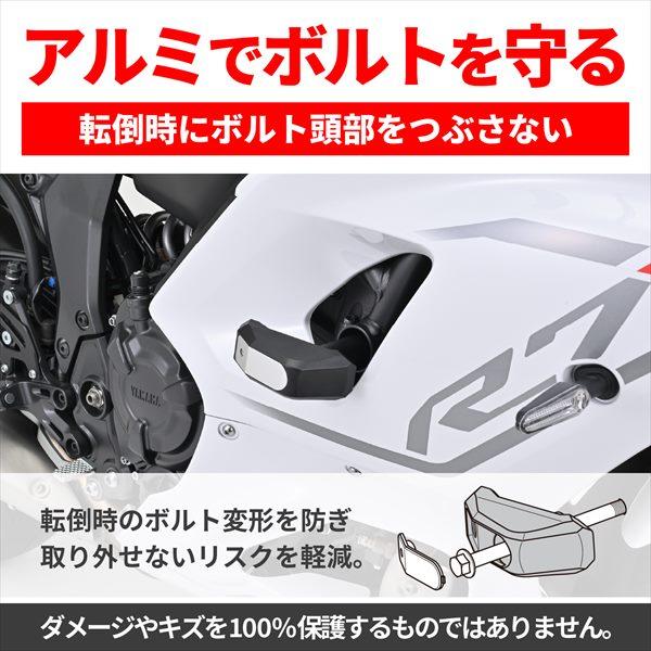 DAYTONA（デイトナ） 送料無料 エンジンプロテクター ストリームライン