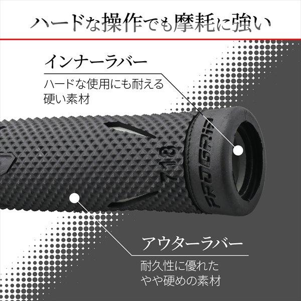 るい DAYTONA（デイトナ） デイトナ/Daytona PROGRIP プログリップ