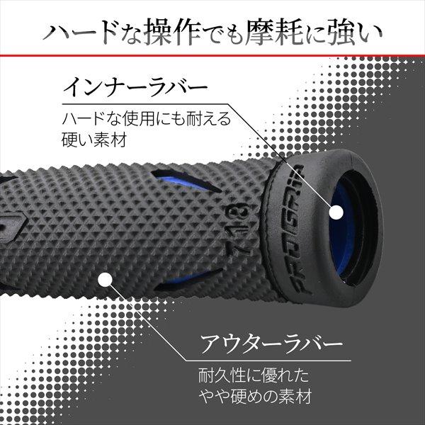 DAYTONA（デイトナ） デイトナ/Daytona PROGRIP プログリップ