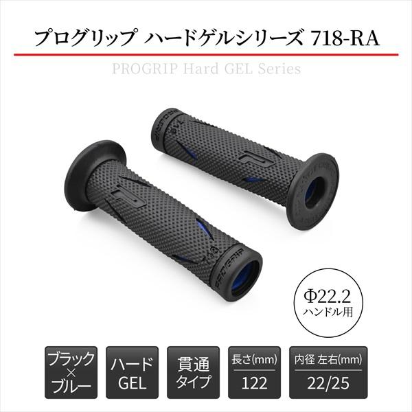 DAYTONA（デイトナ） デイトナ/Daytona PROGRIP プログリップ