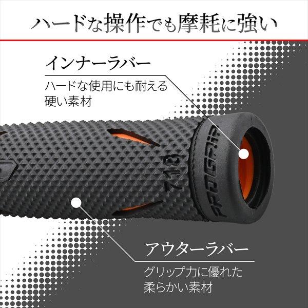 専用 DAYTONA（デイトナ） デイトナ/Daytona/ PROGRIP グリップ ハードゲル