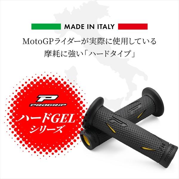 DAYTONA（バイク用品） デイトナ/Daytona PROGRIP グリップ ハードゲル