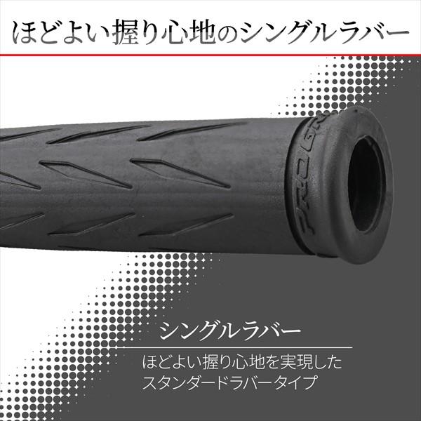 DAYTONA（デイトナ） デイトナ/Daytona PROGRIP プログリップ