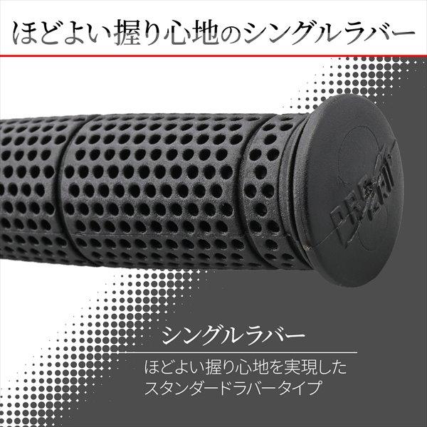 DAYTONA（デイトナ） デイトナ/Daytona PROGRIP プログリップ 125mm