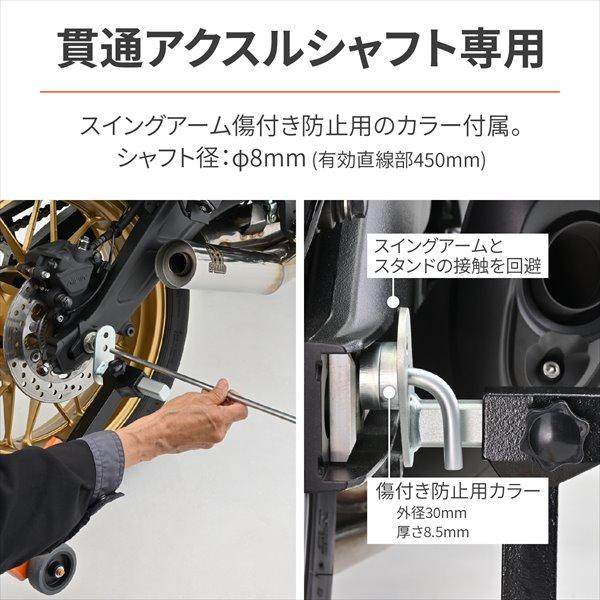 DAYTONA（デイトナ） 送料無料 リアスタンド アジャスタブル3 貫通
