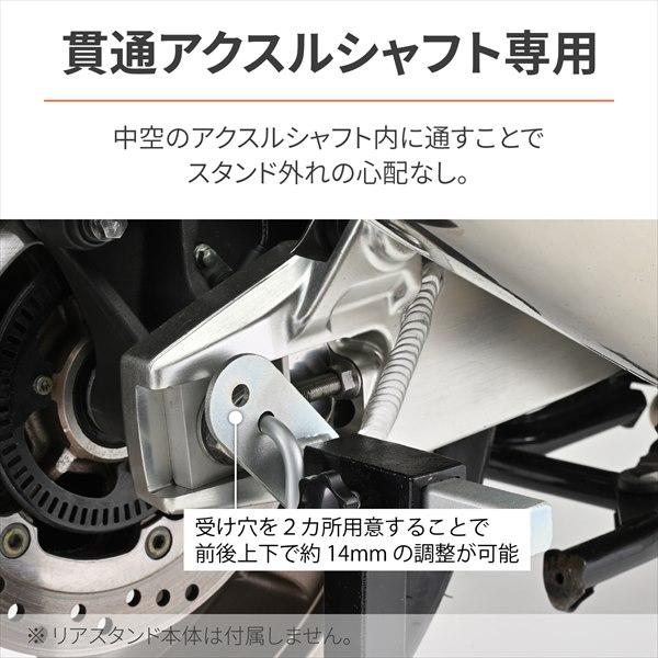 DAYTONA（デイトナ） オプション品 貫通アスクルシャフト 40260