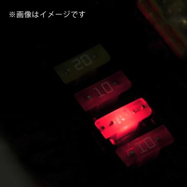 在庫有 グローヒューズ平型ヒューズ LED ATP-L40 40アンペア ベージュ