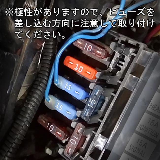 在庫有 グローヒューズ低背ヒューズ LED ASM-L25 25アンペア ホワイト