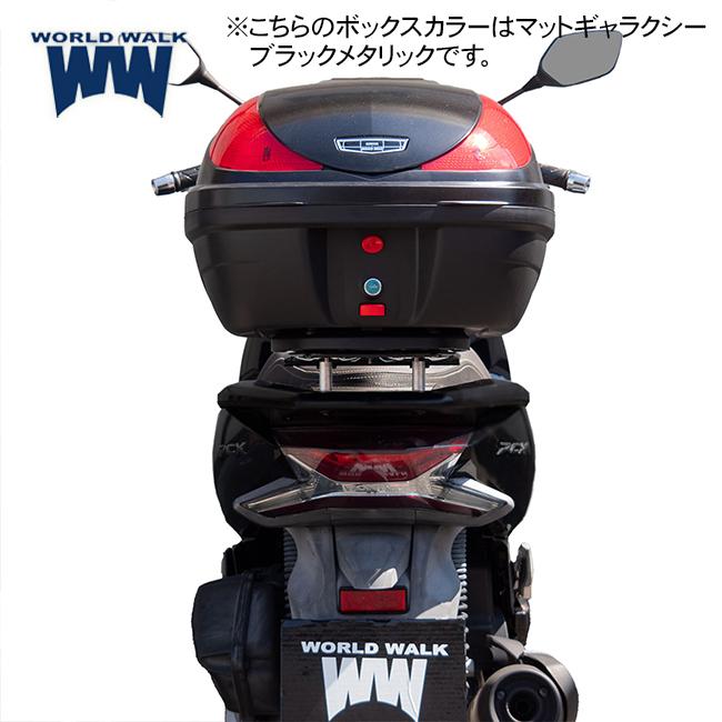 ワールドウォーク PCX純正色塗装リアボックス キャリアセット マットディムグレーメタリック wca-32-hwb32-10 キャリアボックス 32Lの画像