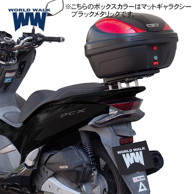 ワールドウォーク PCX純正色塗装リアボックス キャリアセット マットディムグレーメタリック wca-32-hwb32-10 キャリアボックス 32Lの画像