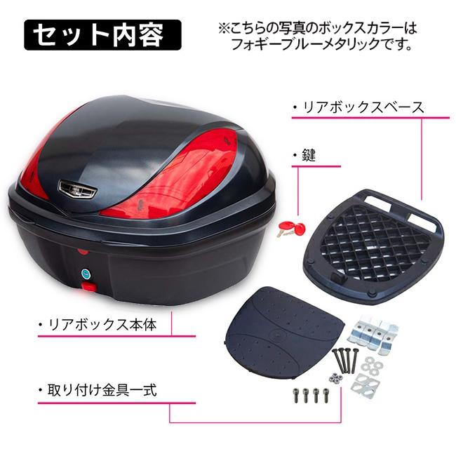 ワールドウォーク PCX純正色塗装リアボックス キャリアセット マットマインブラウンメタリック wca-32-hwb32-10_mmbm 32Lの画像