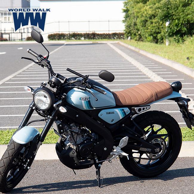 ワールドウォーク（WORLD WARK） WW製/ワールドウォーク XSR125用