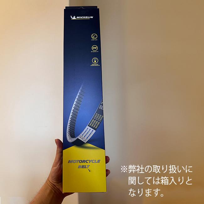 ミシュラン（MICHELIN） 在庫有 正規品 BW'S125 シグナス4-5代目 2JS