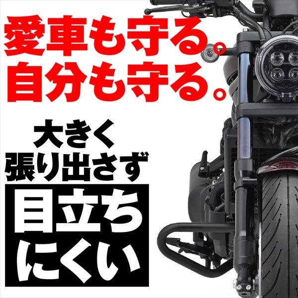DAYTONA（デイトナ） 送料無料 パイプエンジンガード Rebel1100（'21