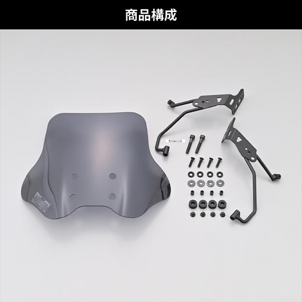 DAYTONA（デイトナ） 送料無料 ウインドシールドSS 車種別キット CL500