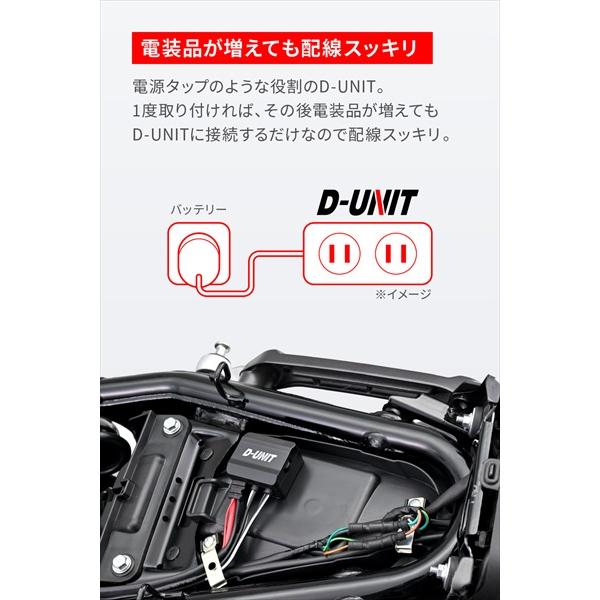 DAYTONA（デイトナ） アクセサリー電源ユニット D-UNIT 2ポート 41373