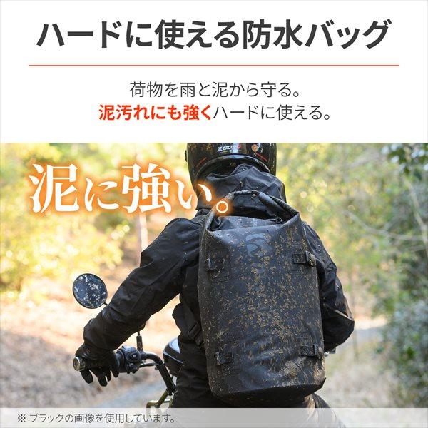 DAYTONA（デイトナ） デイトナ/DAYTONA DH-766 防水バックパック