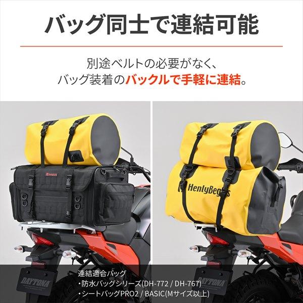 DAYTONA（デイトナ） デイトナ/DAYTONA DH-766 防水バックパック