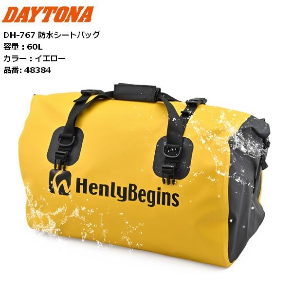 バッグ donadona DAYTONA（バイク用品） デイトナ/DAYTONA DH-767 防水シート