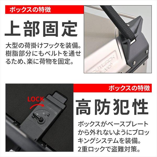 GIVI（ジビ） 送料無料 OBKE42A TREKKER OUTBACK EVO 42L リアボックス