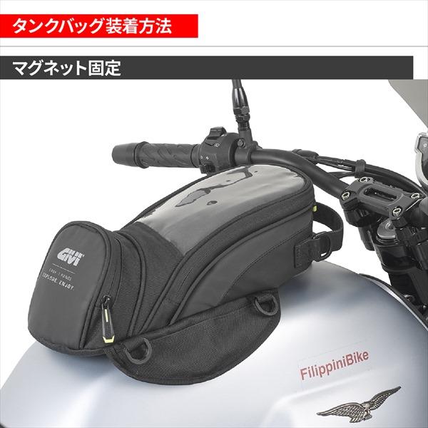 おまとめです DAYTONA（デイトナ） 送料無料 デイトナ/DAYTONA GIVI EA138B タンク