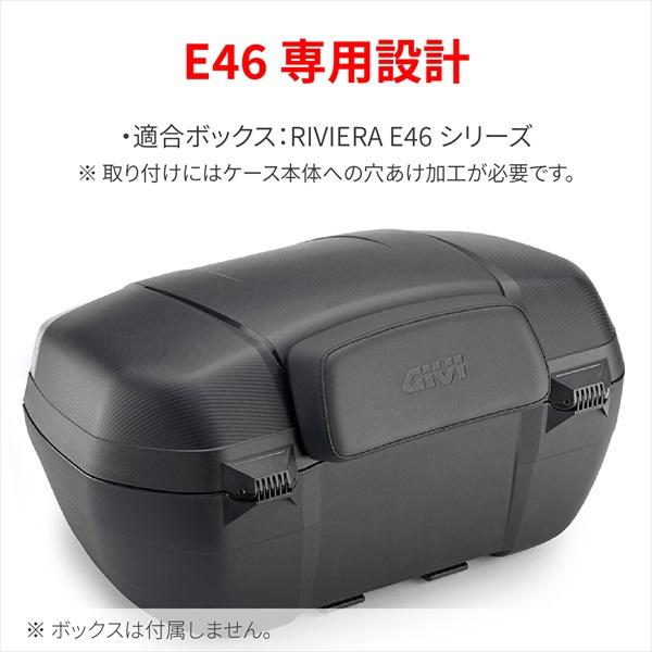 DAYTONA（デイトナ） バックレスト E46用 GIVI E207 バックレスト