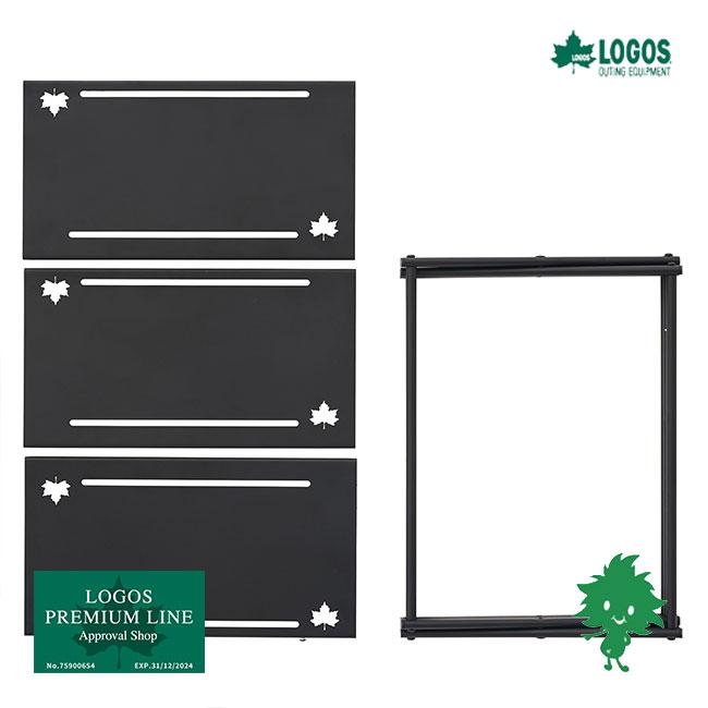 ボックスやアイアンテーブルのカスタムに LOGOS ラック 棚 スチール ロゴス アイアンカスタムラック