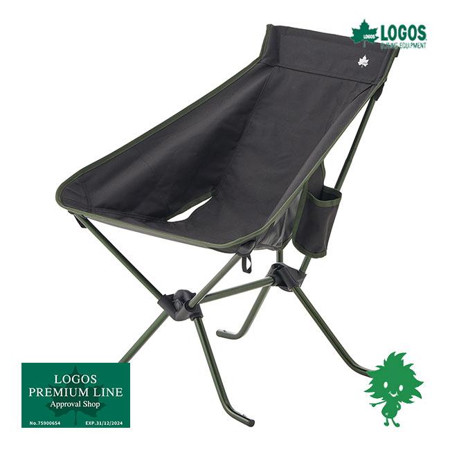 LOGOS/ロゴス 73329008 2WAY 7075コンパクトバケットチェア ハイ＆ロー 簡単切替 軽量 タフ ミニマルチェア ジュラルミン 超軽量 コンパクト 収納 LOGOS（ロゴス） 73329008 2WAY 7075コンパクトバケットチェア ハイ