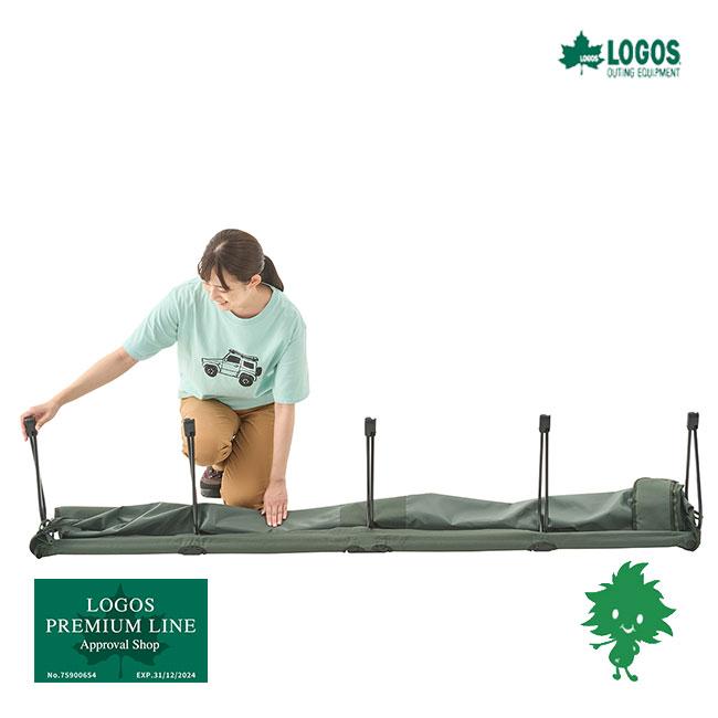 LOGOS（ロゴス） 在庫有 73178018 neos イージーセットコット フレーム