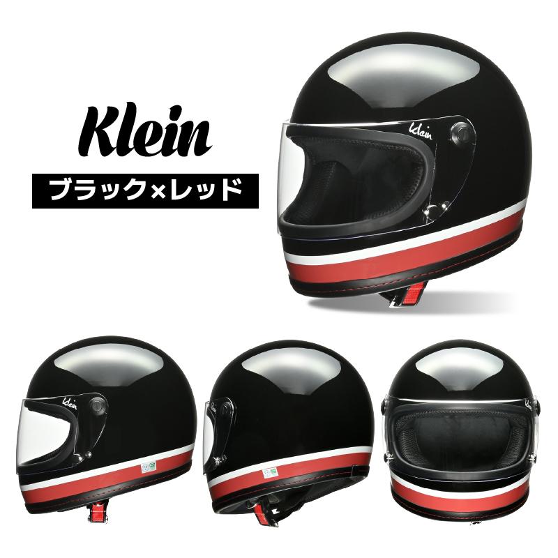 リード工業 LEAD/リード工業 Klein フルフェイス ヘルメット Mサイズ