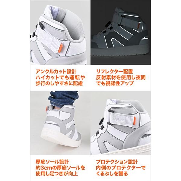 DAYTONA（デイトナ） ホワイト/25.5cm DS-501 D-WPライディング